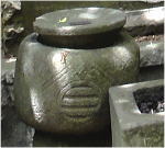 御嶽神社の紋